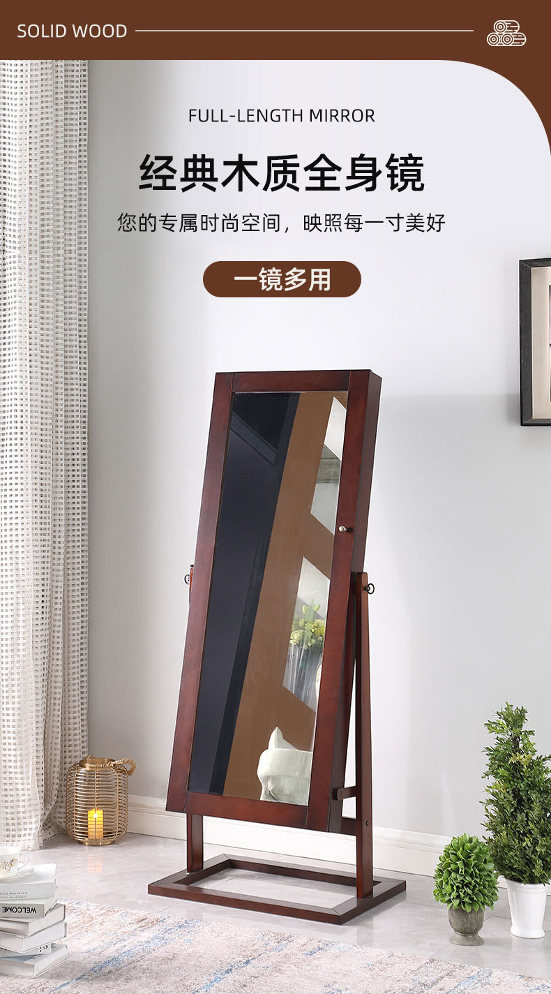 Body Jewelry Storage - Lustro na całą postawę Ruizhen Home